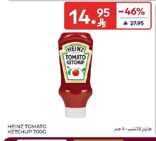 Tomato available at Carrefour in KSA, Saudi Arabia, Saudi - Medina