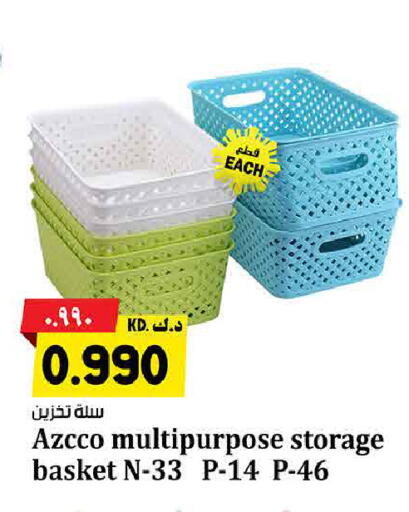 available at Kabayan Hypermarket in Kuwait - Ahmadi Governorate