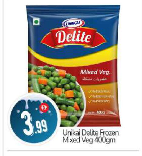 available at BIGmart in UAE - Abu Dhabi