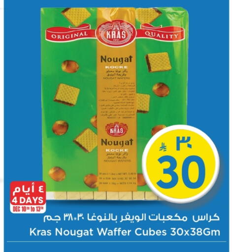 available at Mark & Save in KSA, Saudi Arabia, Saudi - Al Hasa