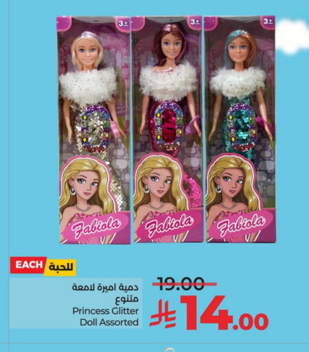 available at LULU Hypermarket in KSA, Saudi Arabia, Saudi - Qatif