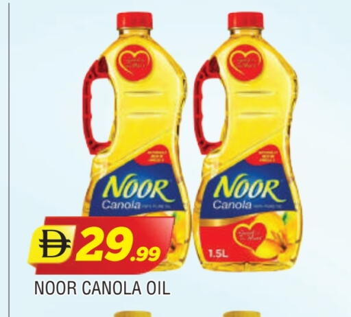 available at المدينة in الإمارات العربية المتحدة , الامارات - الشارقة / عجمان