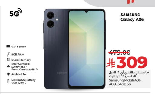 available at LULU Hypermarket in KSA, Saudi Arabia, Saudi - Saihat