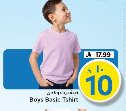 available at Mark & Save in KSA, Saudi Arabia, Saudi - Al Hasa