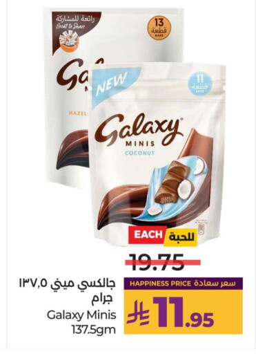 Coconut available at LULU Hypermarket in KSA, Saudi Arabia, Saudi - Riyadh