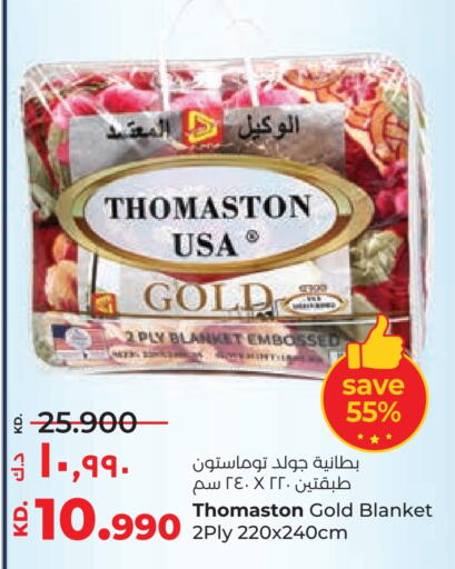 available at لولو هايبر ماركت in الكويت - محافظة الجهراء