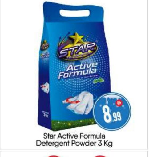 available at BIGmart in UAE - Abu Dhabi