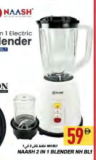 available at  روابي ماركت عجمان in الإمارات العربية المتحدة , الامارات - الشارقة / عجمان