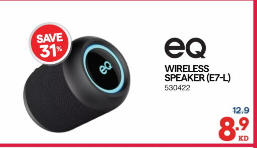 available at X-Cite in Kuwait - Kuwait City