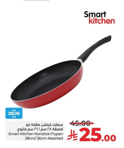 available at LULU Hypermarket in KSA, Saudi Arabia, Saudi - Unayzah