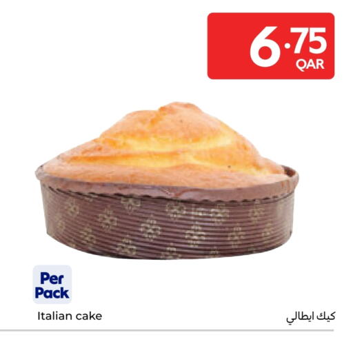 available at Carrefour in Qatar - Al Rayyan