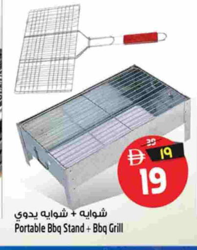 available at سفاري هايبرماركت in الإمارات العربية المتحدة , الامارات - الشارقة / عجمان