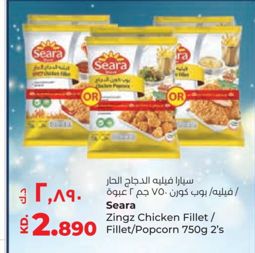 available at Lulu Hypermarket  in Kuwait - Ahmadi Governorate