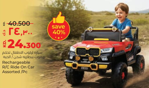 available at لولو هايبر ماركت in الكويت - محافظة الجهراء