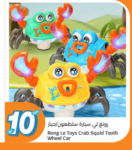 available at City Hypermarket in Qatar - Al Daayen