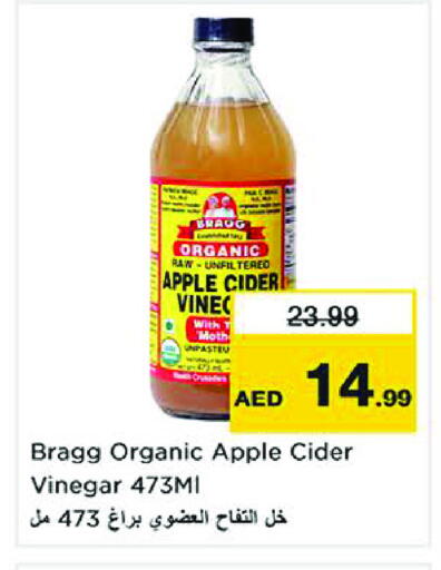 Apple available at نستو هايبرماركت in الإمارات العربية المتحدة , الامارات - الشارقة / عجمان