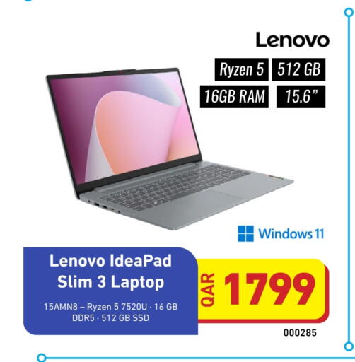 available at Digital Zone Trading in Qatar - Al Shamal