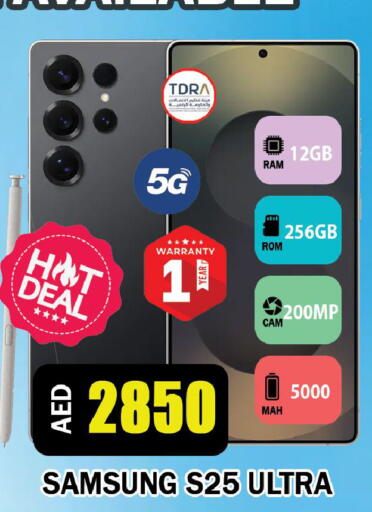 available at Leptis Hypermarket  in UAE - Ras al Khaimah