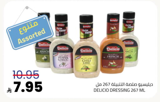 available at Astra Markets in KSA, Saudi Arabia, Saudi - Tabuk
