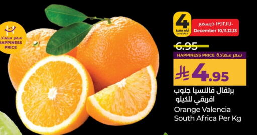 Orange available at لولو هايبرماركت in مملكة العربية السعودية, السعودية, سعودية - الخبر‎
