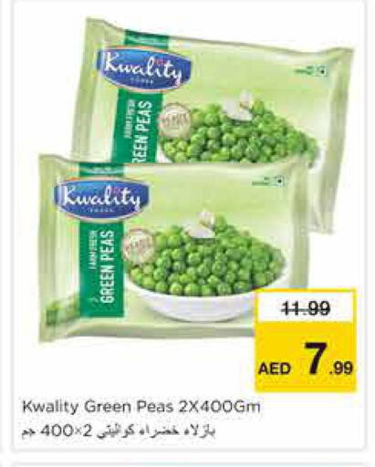 Peas available at Nesto Hypermarket in UAE - Sharjah / Ajman