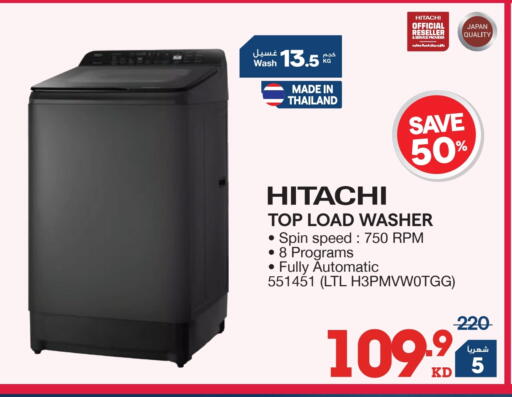 available at X-Cite in Kuwait - Ahmadi Governorate