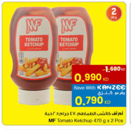 Tomato available at مركز سلطان in الكويت - محافظة الجهراء