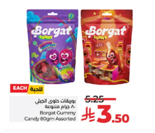 available at لولو هايبرماركت in مملكة العربية السعودية, السعودية, سعودية - الطائف