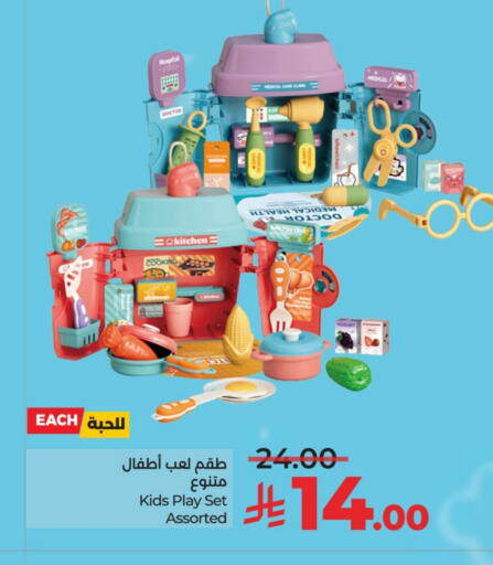 available at LULU Hypermarket in KSA, Saudi Arabia, Saudi - Al-Kharj