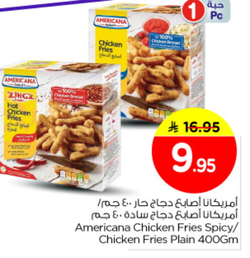 available at Nesto in KSA, Saudi Arabia, Saudi - Riyadh