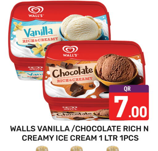 Vanilla available at Majlis Hypermarket in Qatar - Doha