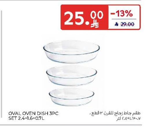 available at Carrefour in KSA, Saudi Arabia, Saudi - Sakaka