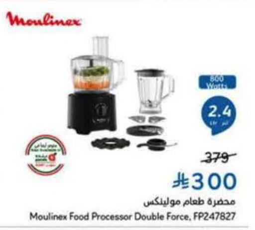 available at Hyper Panda in KSA, Saudi Arabia, Saudi - Al Khobar