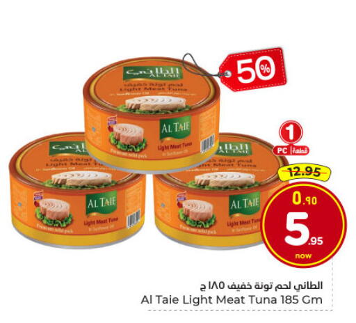 available at Hyper Al Wafa in KSA, Saudi Arabia, Saudi - Dammam