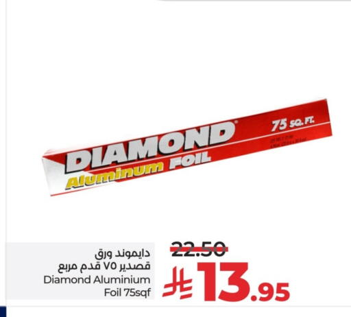 available at LULU Hypermarket in KSA, Saudi Arabia, Saudi - Unayzah