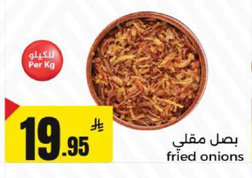 available at Hypermarket Stor in KSA, Saudi Arabia, Saudi - Hafar Al Batin