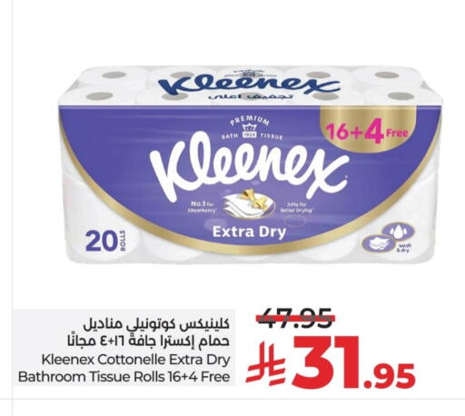 available at لولو هايبرماركت in مملكة العربية السعودية, السعودية, سعودية - حائل‎