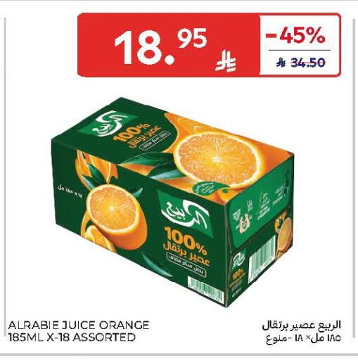 Orange available at Carrefour in KSA, Saudi Arabia, Saudi - Medina