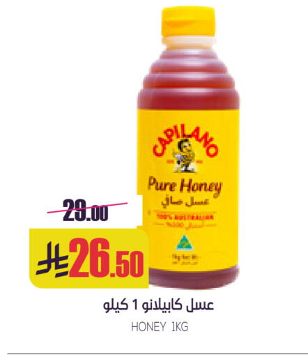 available at سبت in مملكة العربية السعودية, السعودية, سعودية - بريدة