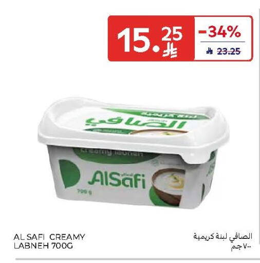 available at كارفور in مملكة العربية السعودية, السعودية, سعودية - جدة