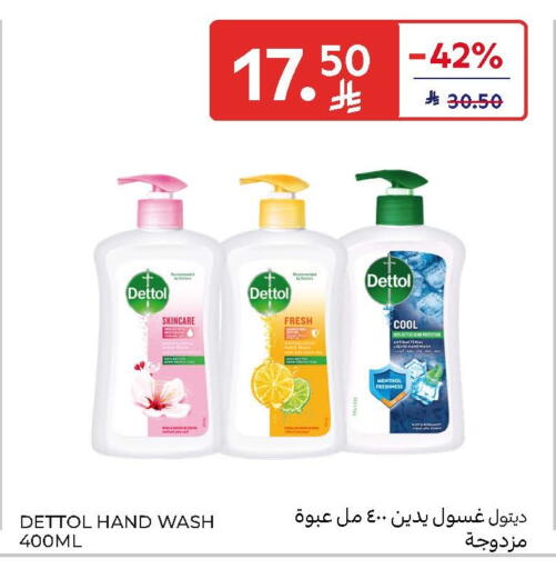 available at Carrefour in KSA, Saudi Arabia, Saudi - Riyadh