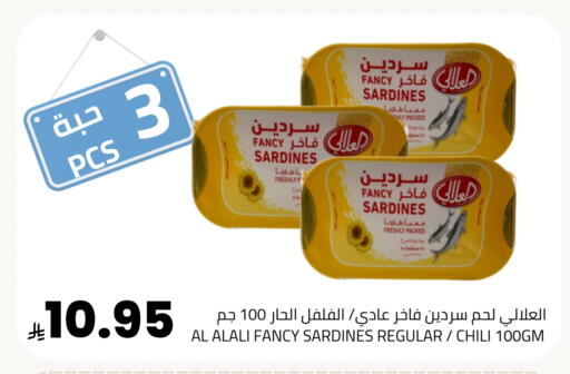 available at أسواق أسترا in مملكة العربية السعودية, السعودية, سعودية - تبوك