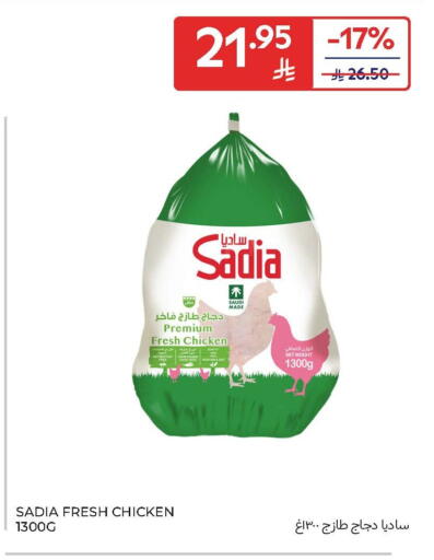 available at Carrefour in KSA, Saudi Arabia, Saudi - Riyadh