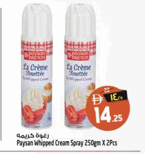 available at SAFARI HYPERMARKET  in UAE - Ras al Khaimah