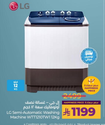 available at LULU Hypermarket in KSA, Saudi Arabia, Saudi - Al Khobar