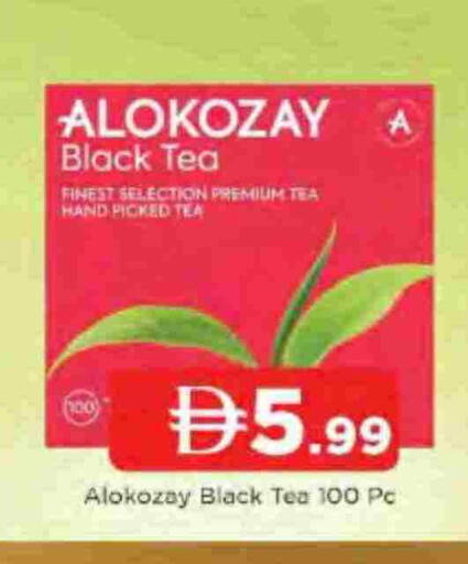 available at المدينة in الإمارات العربية المتحدة , الامارات - الشارقة / عجمان