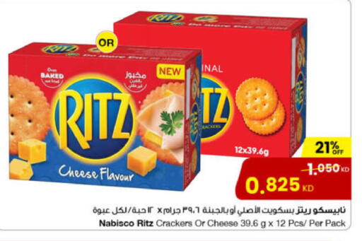 available at The Sultan Center in Kuwait - Ahmadi Governorate