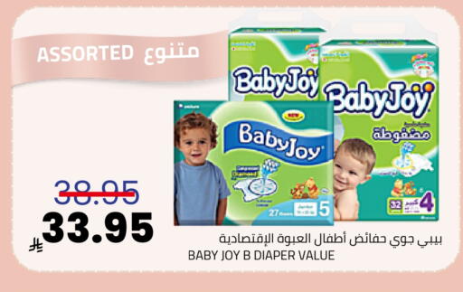 available at Astra Markets in KSA, Saudi Arabia, Saudi - Tabuk
