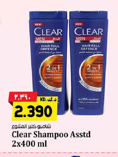 available at هايبر ماركت كابايان in الكويت - محافظة الأحمدي