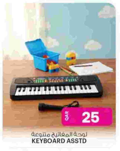 available at أنصار جاليري in قطر - أم صلال